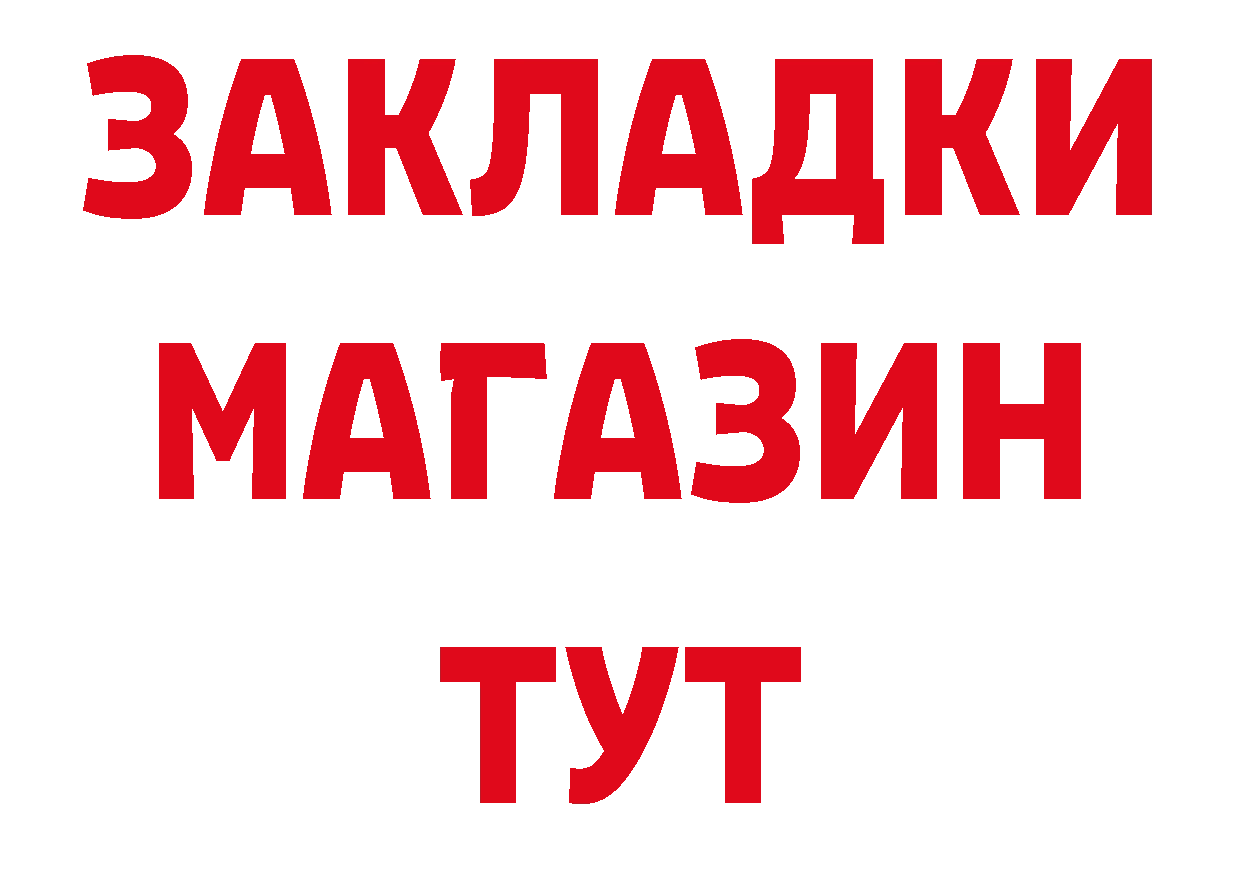 Alpha PVP СК КРИС зеркало сайты даркнета hydra Новомосковск